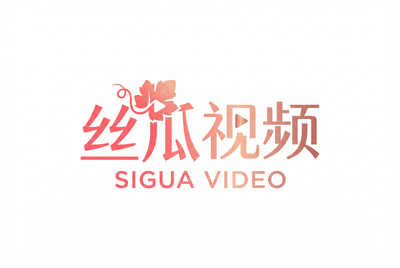 丝瓜视频